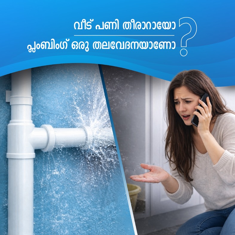 plumbing problem solution from best pvc pipes in kerala-star pipes